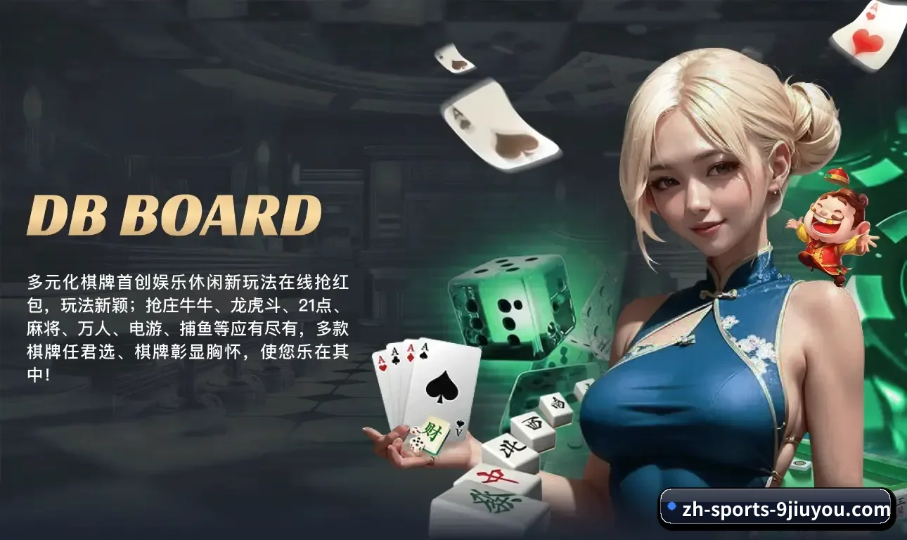 正式成立 - 九游娱乐正式成立,获得国际权威机构颁发的合法运营资质,开启华人在线休闲娱乐新篇章。(Sports)